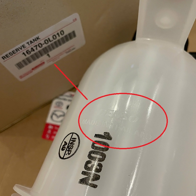 Binh-nuoc-phu-Toyota-Fortuner-may-dau-16470-0L010-chinh-hang